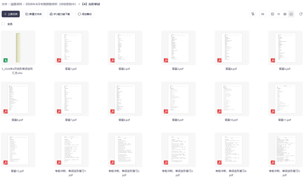 20260314092819598-image