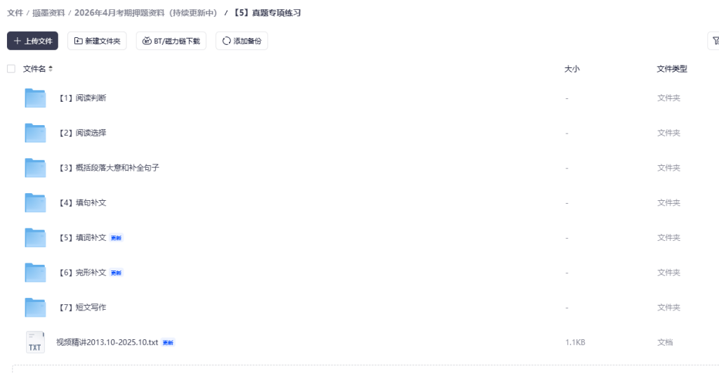 20260314162514337-image