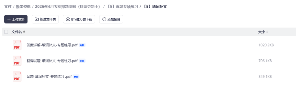 20260314162558626-image